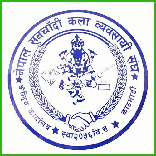 हाम्रो बारेमा