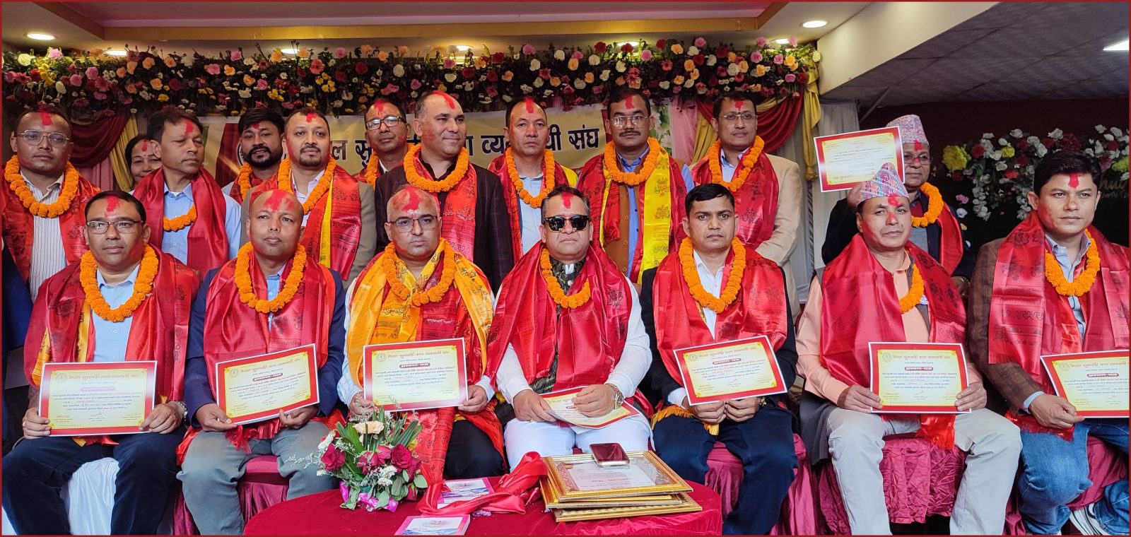 सदस्यहरू २०८०